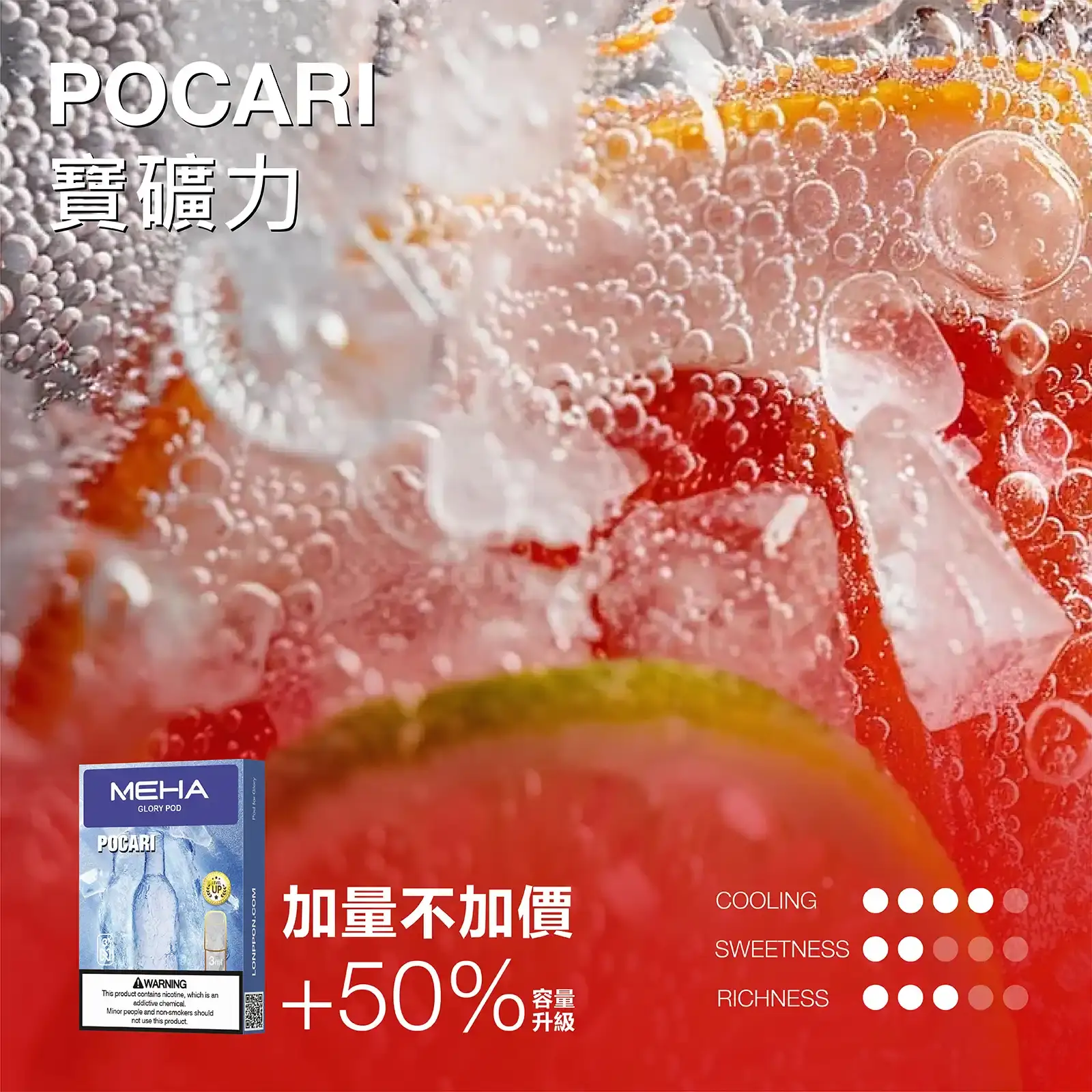 meha一代烟弹寶礦力 SP2S 蒸氣空間|電子霧化器專賣|主機煙彈一次性電子煙