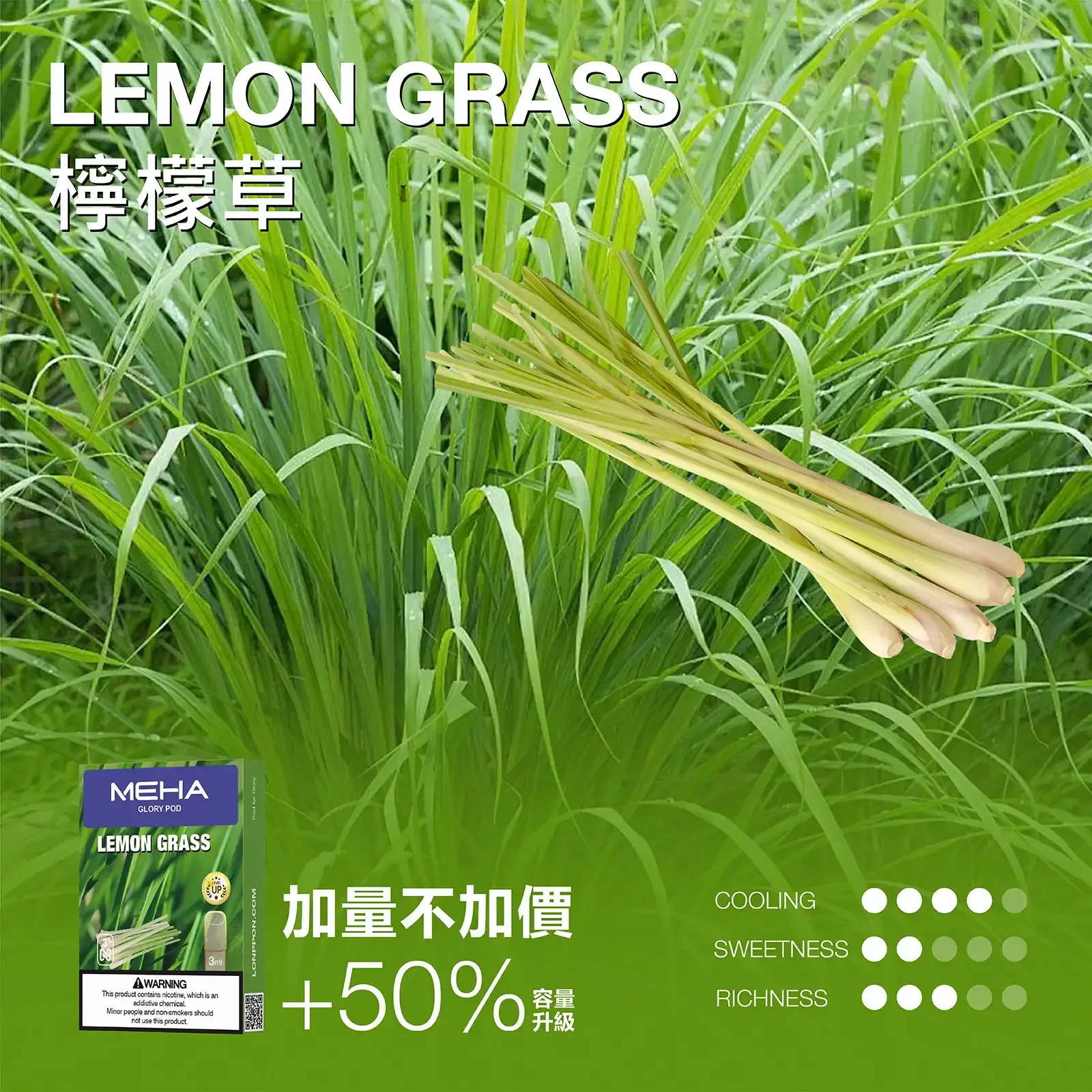 meha一代烟弹檸檬草 SP2S 蒸氣空間|電子霧化器專賣|主機煙彈一次性電子煙