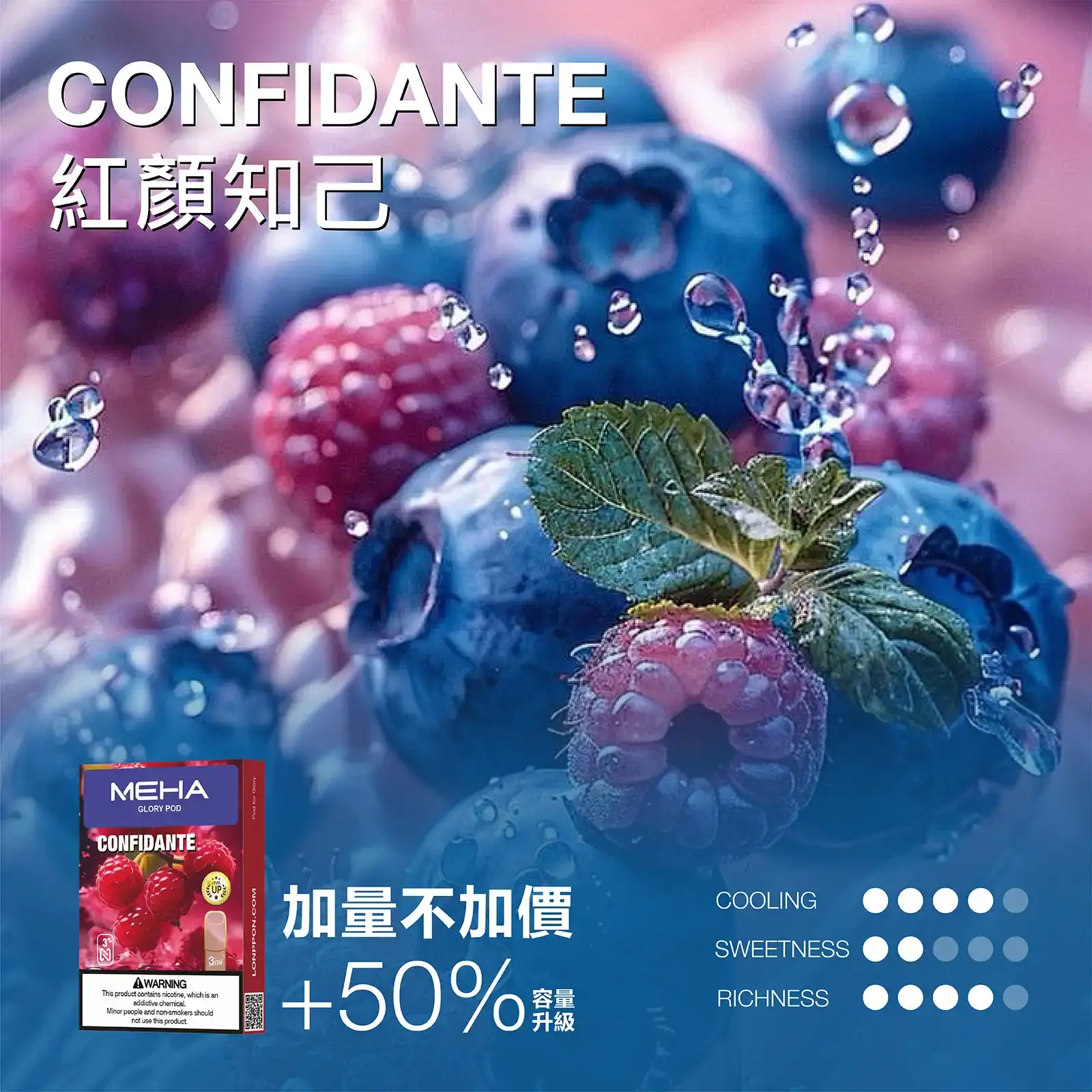 meha一代烟弹紅顔知己 SP2S 蒸氣空間|電子霧化器專賣|主機煙彈一次性電子煙