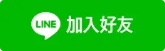SP2S 蒸氣空間|電子霧化器專賣|主機煙彈一次性電子煙