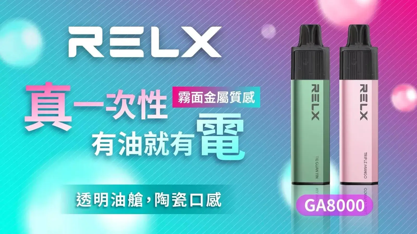SP2S 蒸氣空間|電子霧化器專賣|主機煙彈一次性電子煙