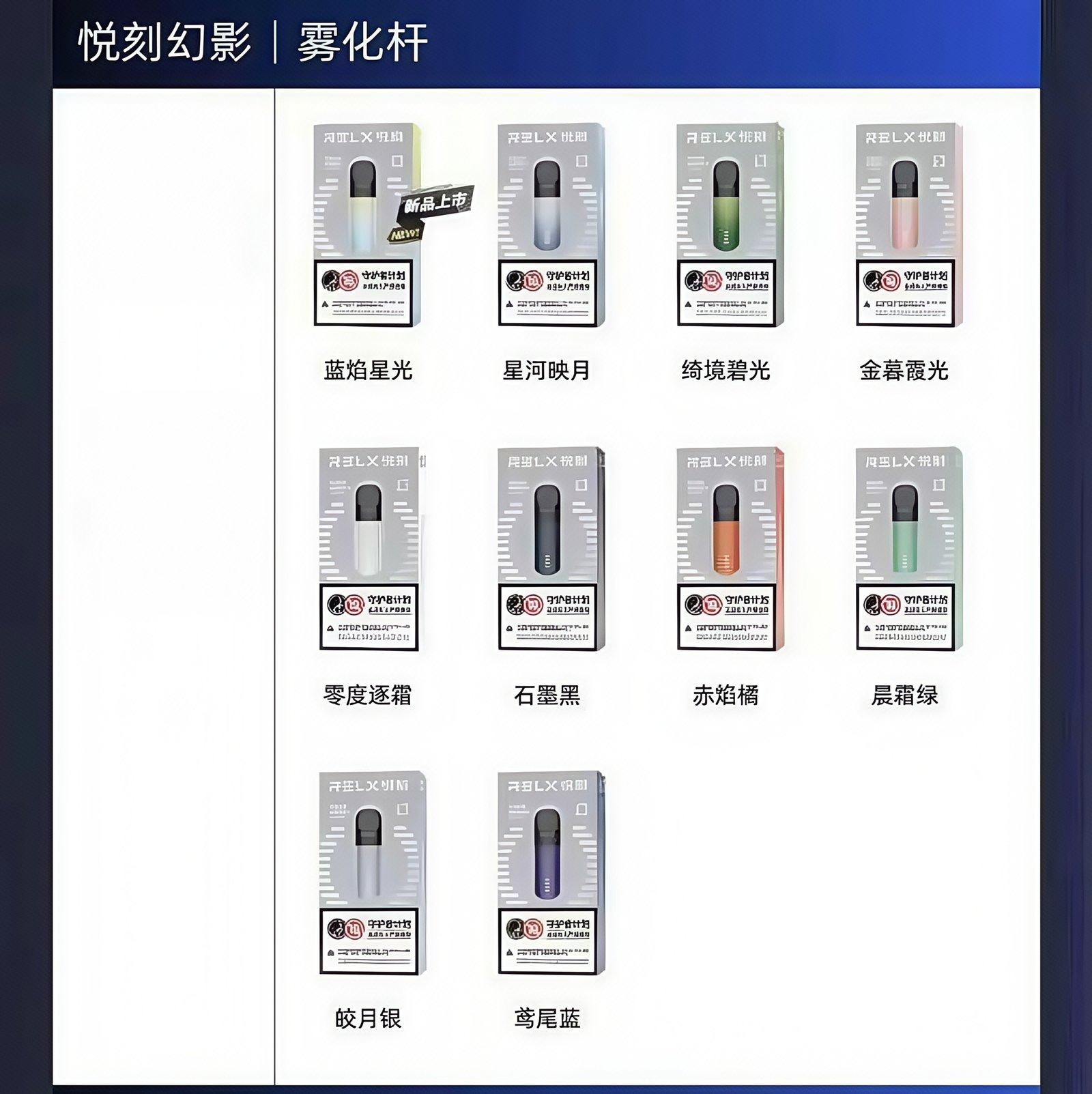 IMG3154副本jpg SP2S 蒸氣空間|電子霧化器專賣|主機煙彈一次性電子煙