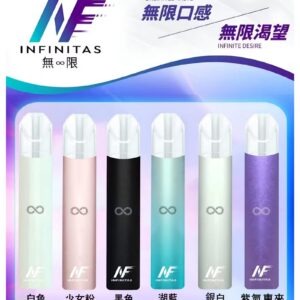 INF無限一代主機jpg SP2S 蒸氣空間|電子霧化器專賣|主機煙彈一次性電子煙