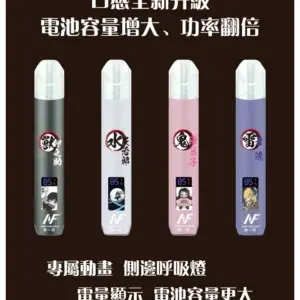 INF鬼滅之刃聯名款一代主機webp SP2S 蒸氣空間|電子霧化器專賣|主機煙彈一次性電子煙
