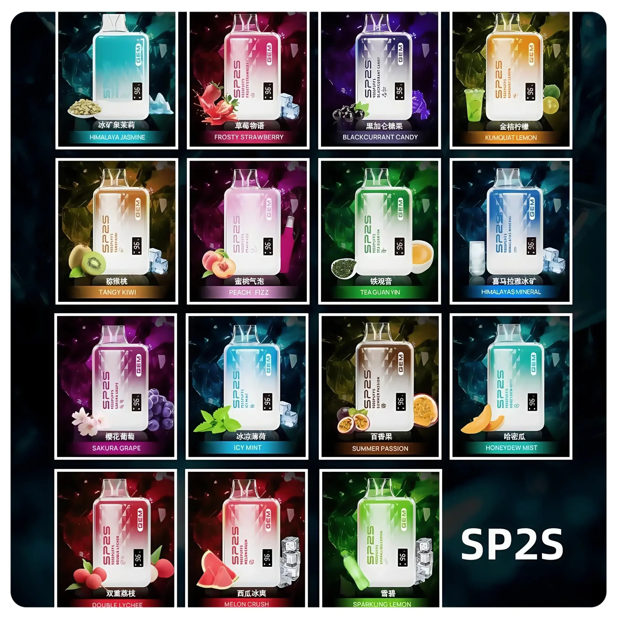 SP2S9000口拋棄式scaled1webp SP2S 蒸氣空間|電子霧化器專賣|主機煙彈一次性電子煙