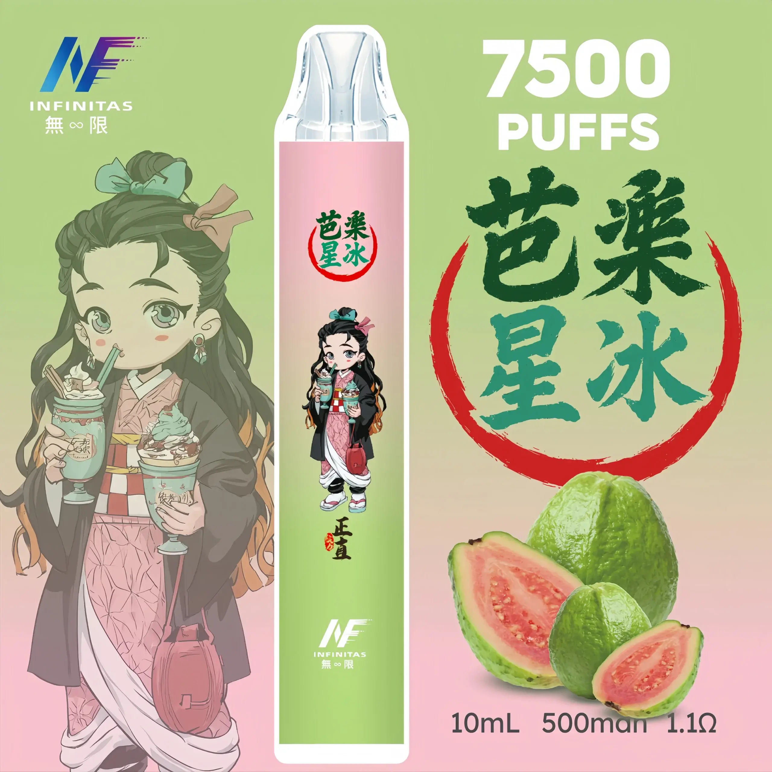 inf鬼滅之刃7500口1scaled1scaled1webp SP2S 蒸氣空間|電子霧化器專賣|主機煙彈一次性電子煙