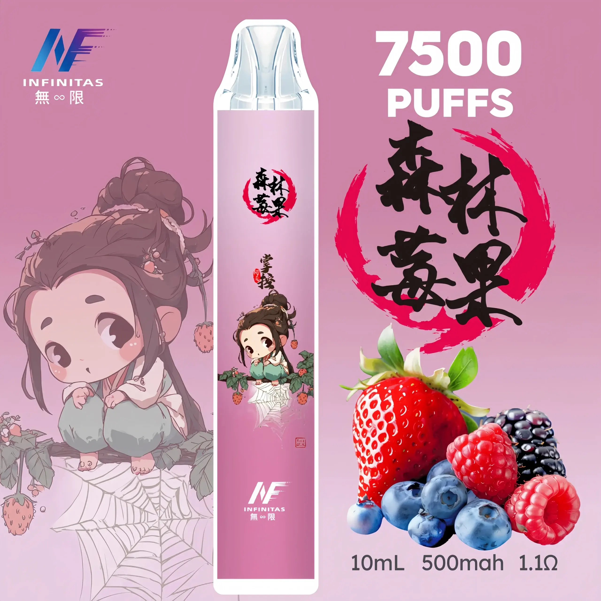 inf鬼滅之刃7500口10scaled1scaled1webp SP2S 蒸氣空間|電子霧化器專賣|主機煙彈一次性電子煙