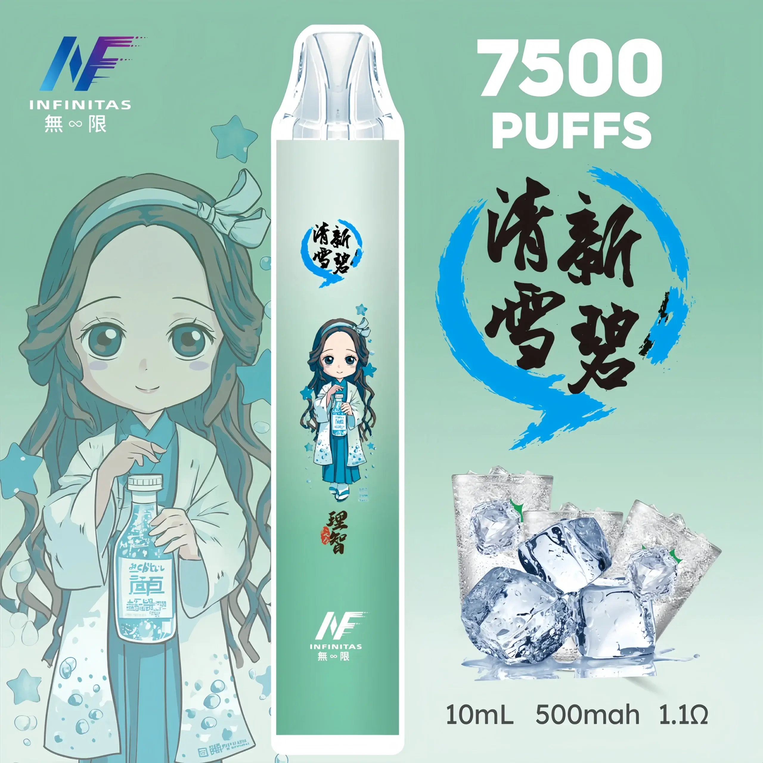 inf鬼滅之刃7500口111scaled1scaled1webp SP2S 蒸氣空間|電子霧化器專賣|主機煙彈一次性電子煙