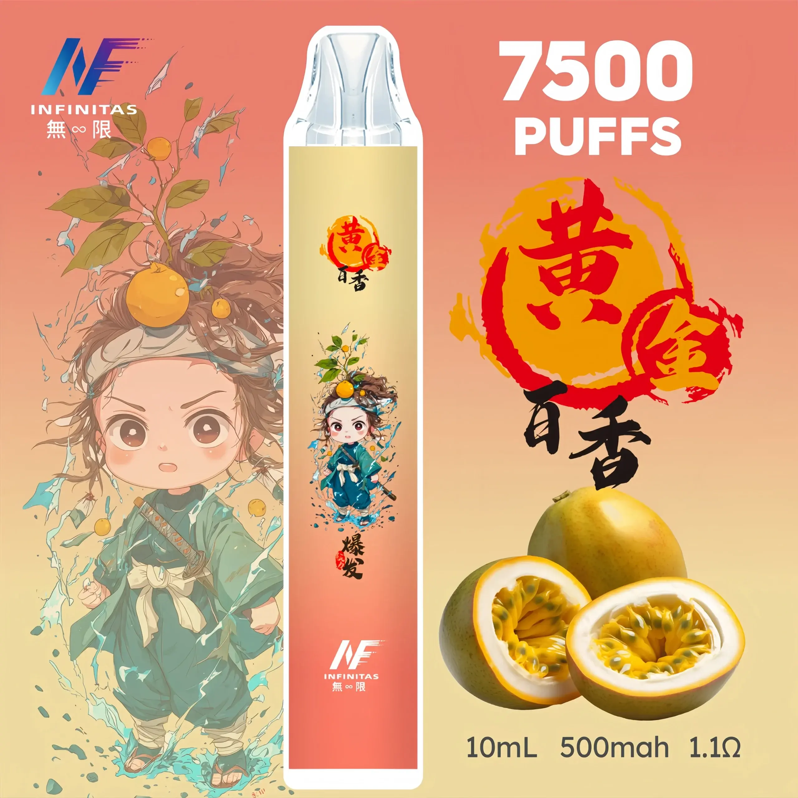 inf鬼滅之刃7500口17scaled1scaled1webp SP2S 蒸氣空間|電子霧化器專賣|主機煙彈一次性電子煙