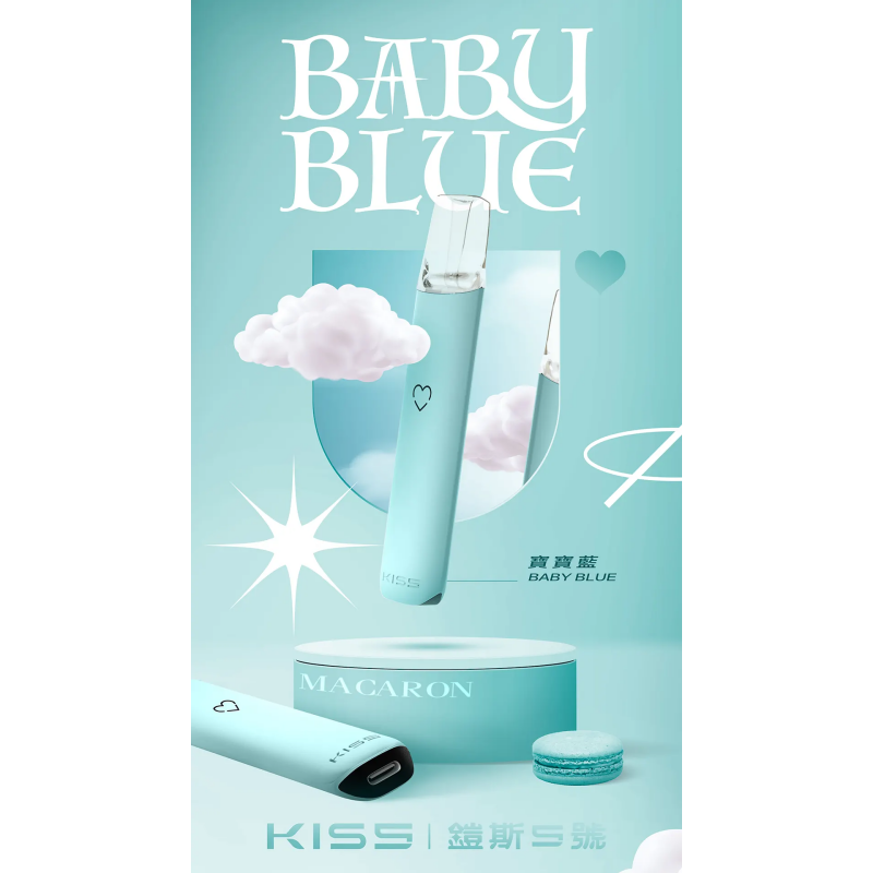 kiss鎧斯5號寶寶藍png SP2S 蒸氣空間|電子霧化器專賣|主機煙彈一次性電子煙