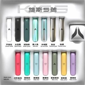 kiss鎧斯5號主機jpg SP2S 蒸氣空間|電子霧化器專賣|主機煙彈一次性電子煙