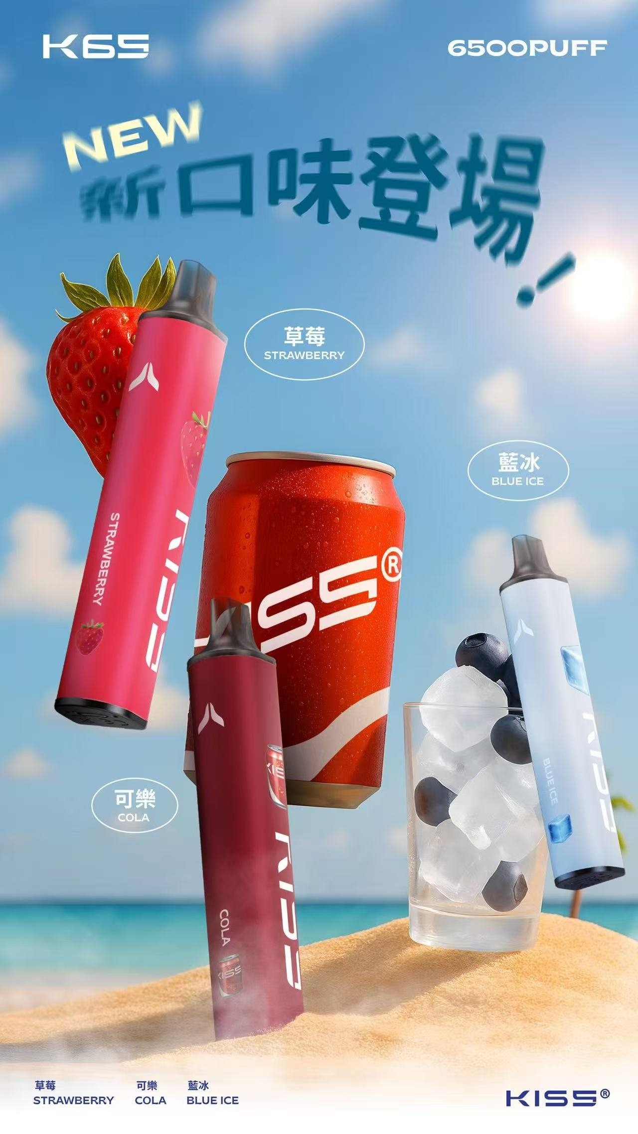 微信图片20250920190006jpg SP2S 蒸氣空間|電子霧化器專賣|主機煙彈一次性電子煙