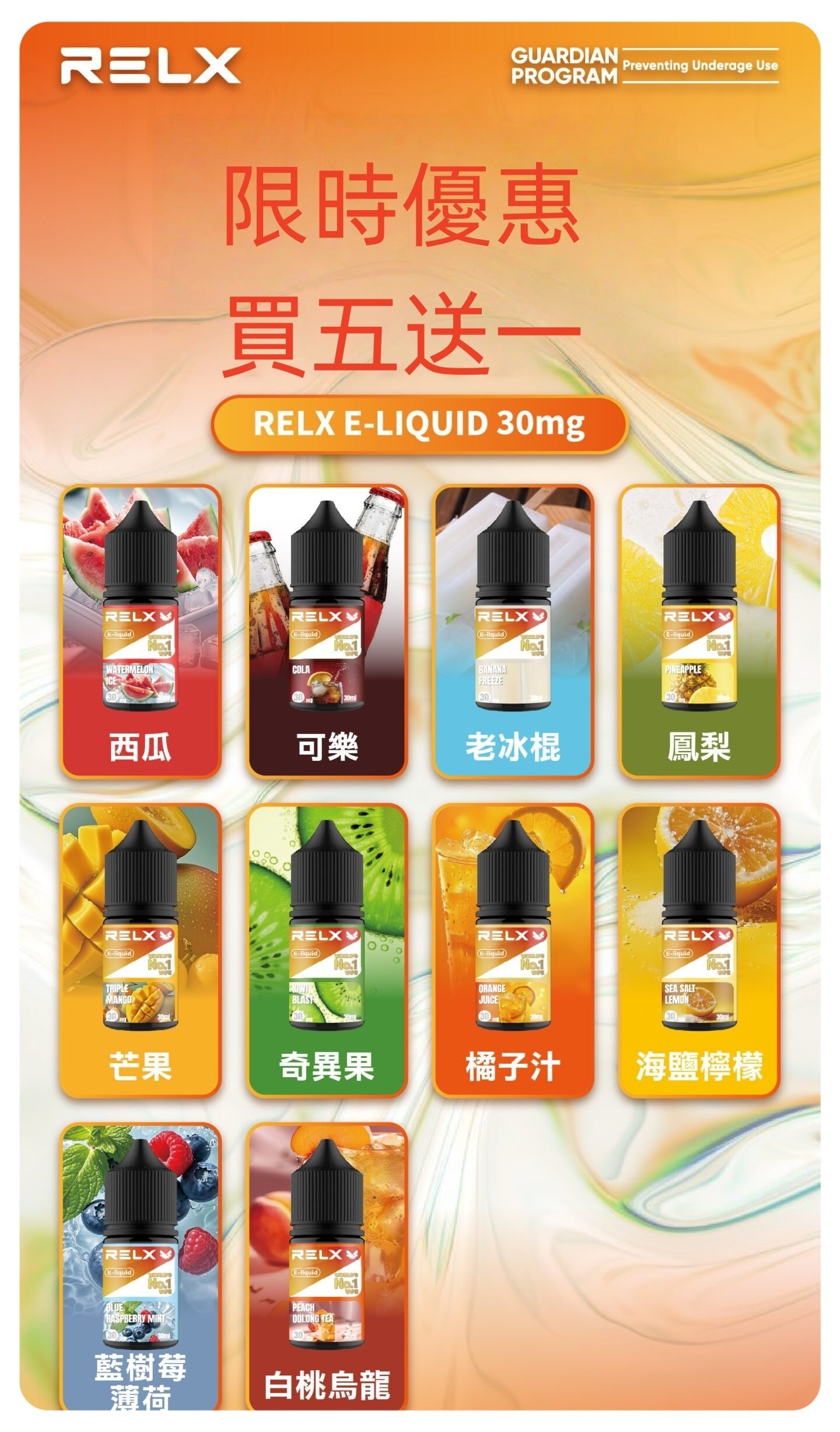 悅刻煙油jpg SP2S 蒸氣空間|電子霧化器專賣|主機煙彈一次性電子煙