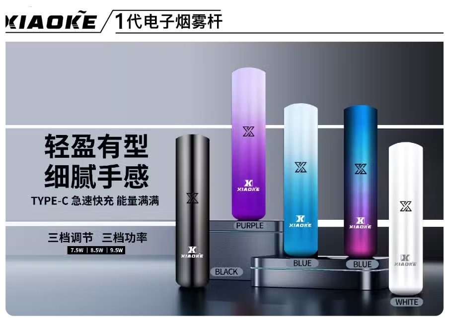 梟客一代主機jpg SP2S 蒸氣空間|電子霧化器專賣|主機煙彈一次性電子煙