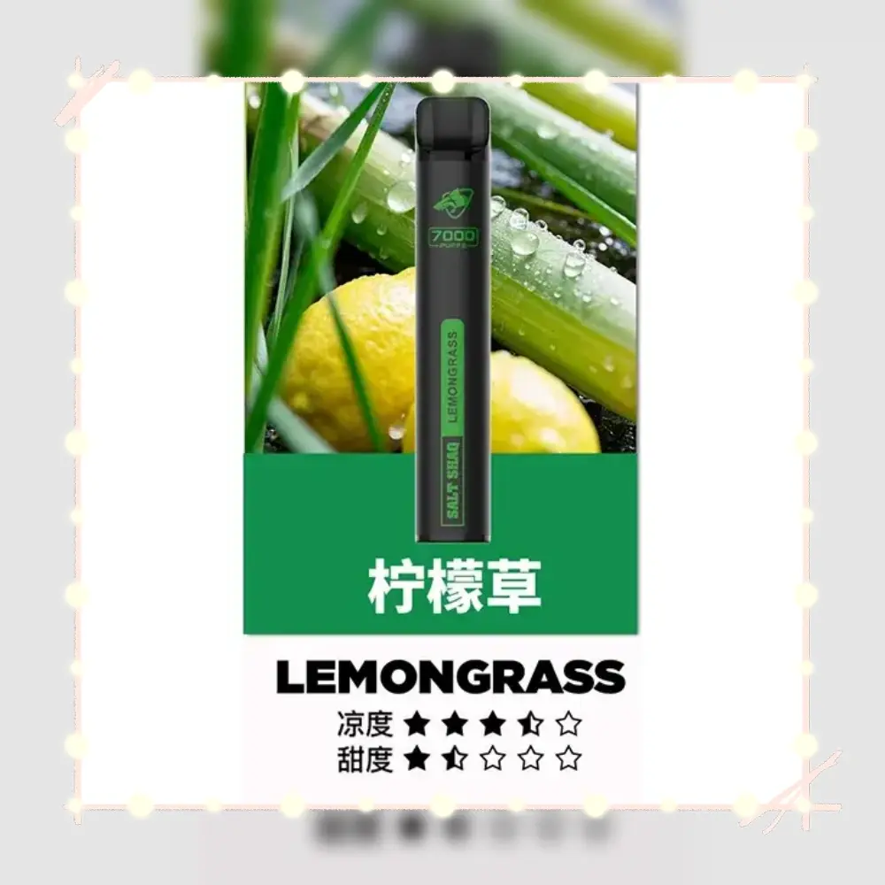 鯊克檸檬草webp SP2S 蒸氣空間|電子霧化器專賣|主機煙彈一次性電子煙