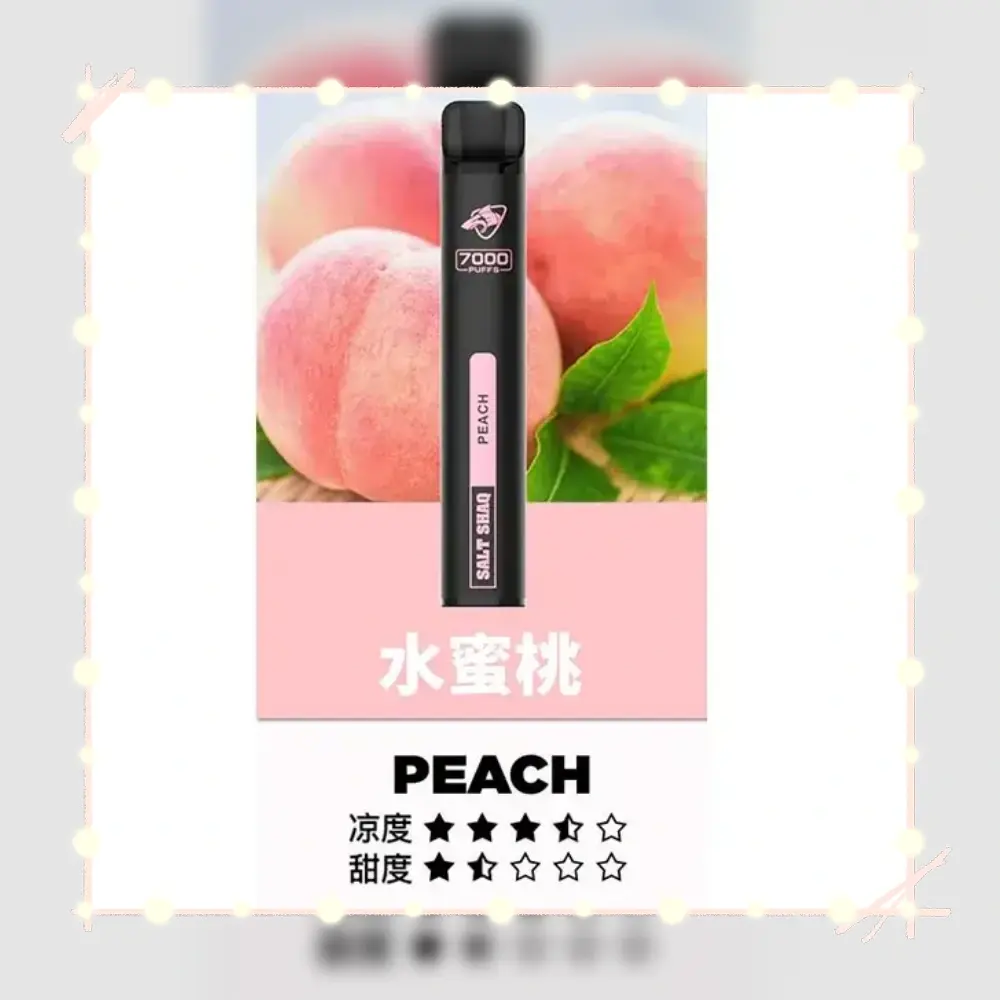 鯊克水蜜桃webp SP2S 蒸氣空間|電子霧化器專賣|主機煙彈一次性電子煙