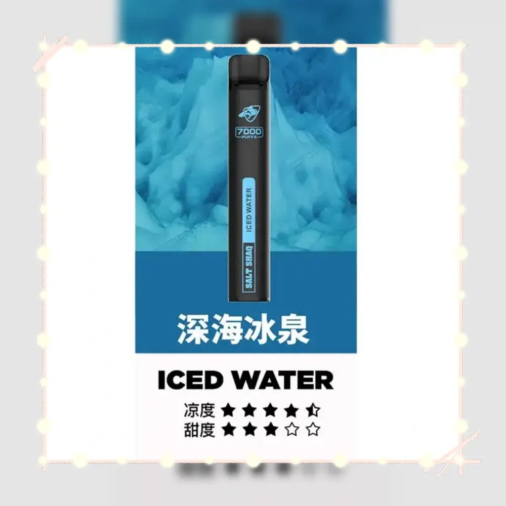 鯊克深海冰泉webp SP2S 蒸氣空間|電子霧化器專賣|主機煙彈一次性電子煙