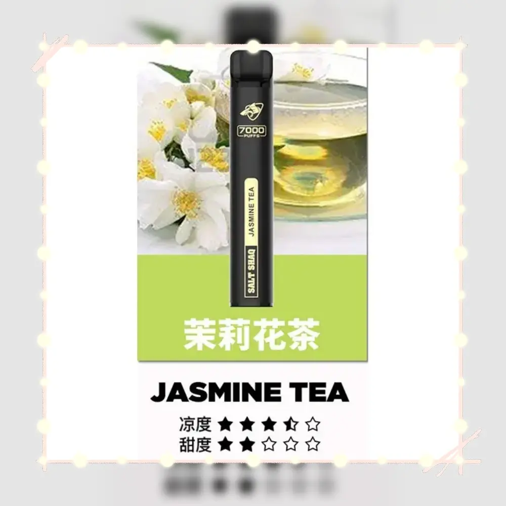 鯊克茉莉花茶webp SP2S 蒸氣空間|電子霧化器專賣|主機煙彈一次性電子煙